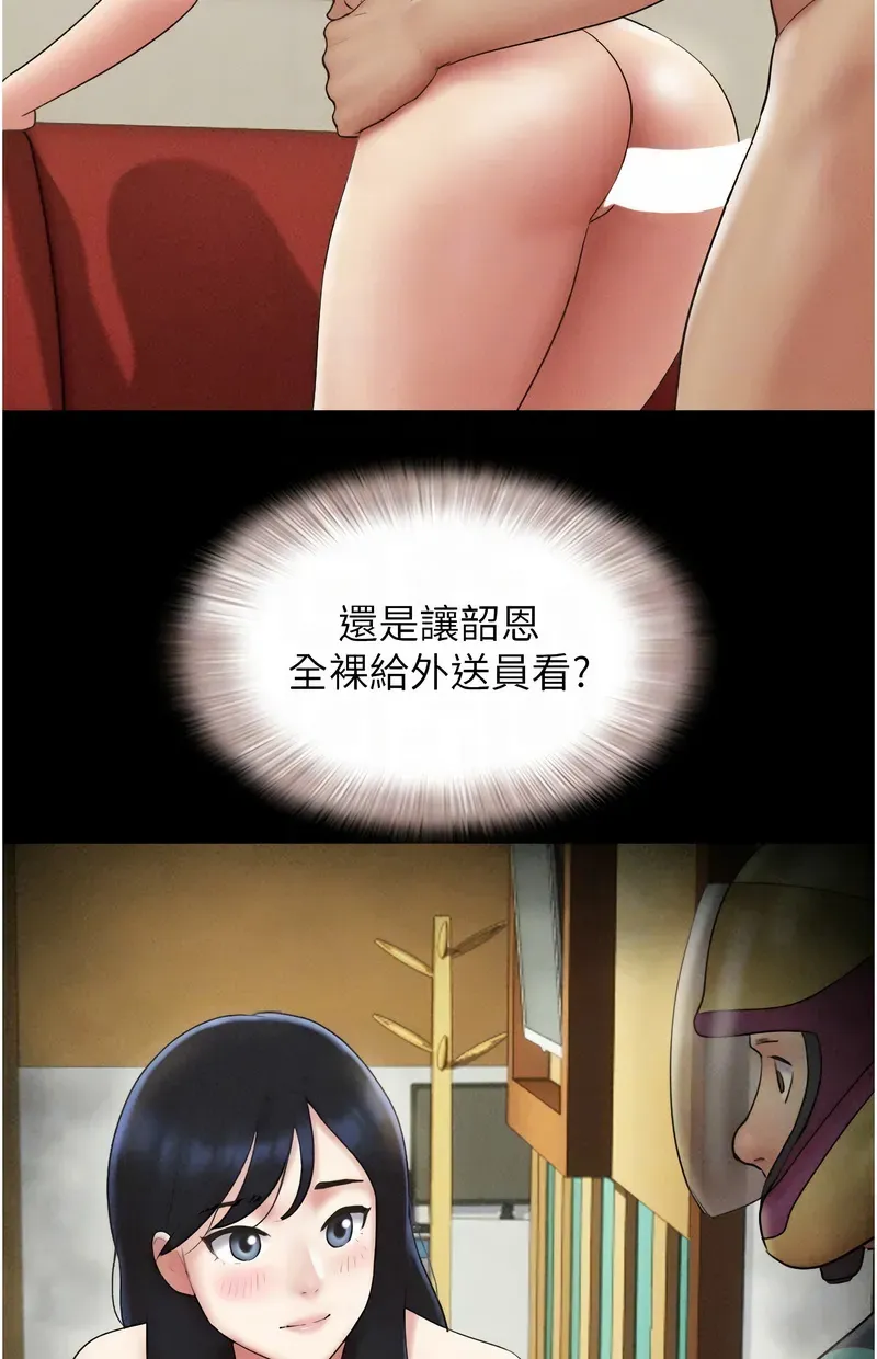 韶恩