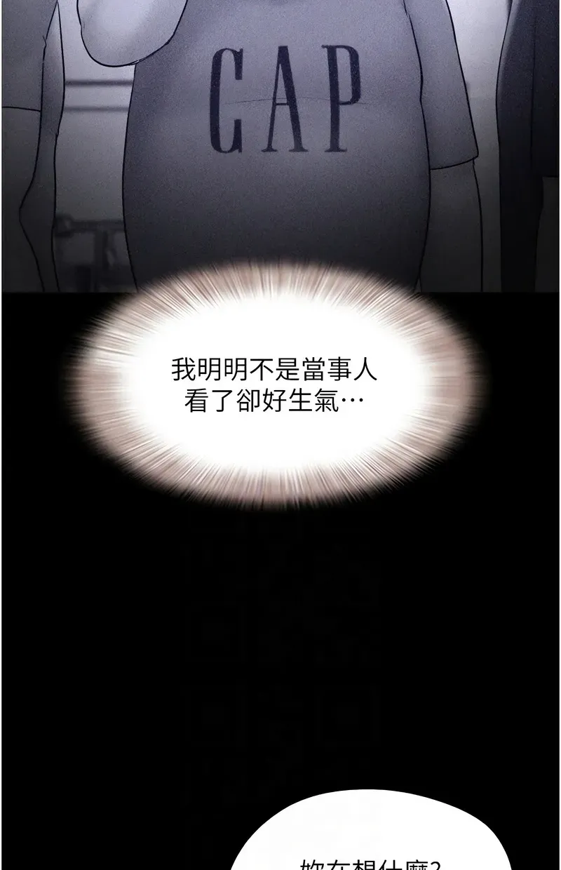 韶恩