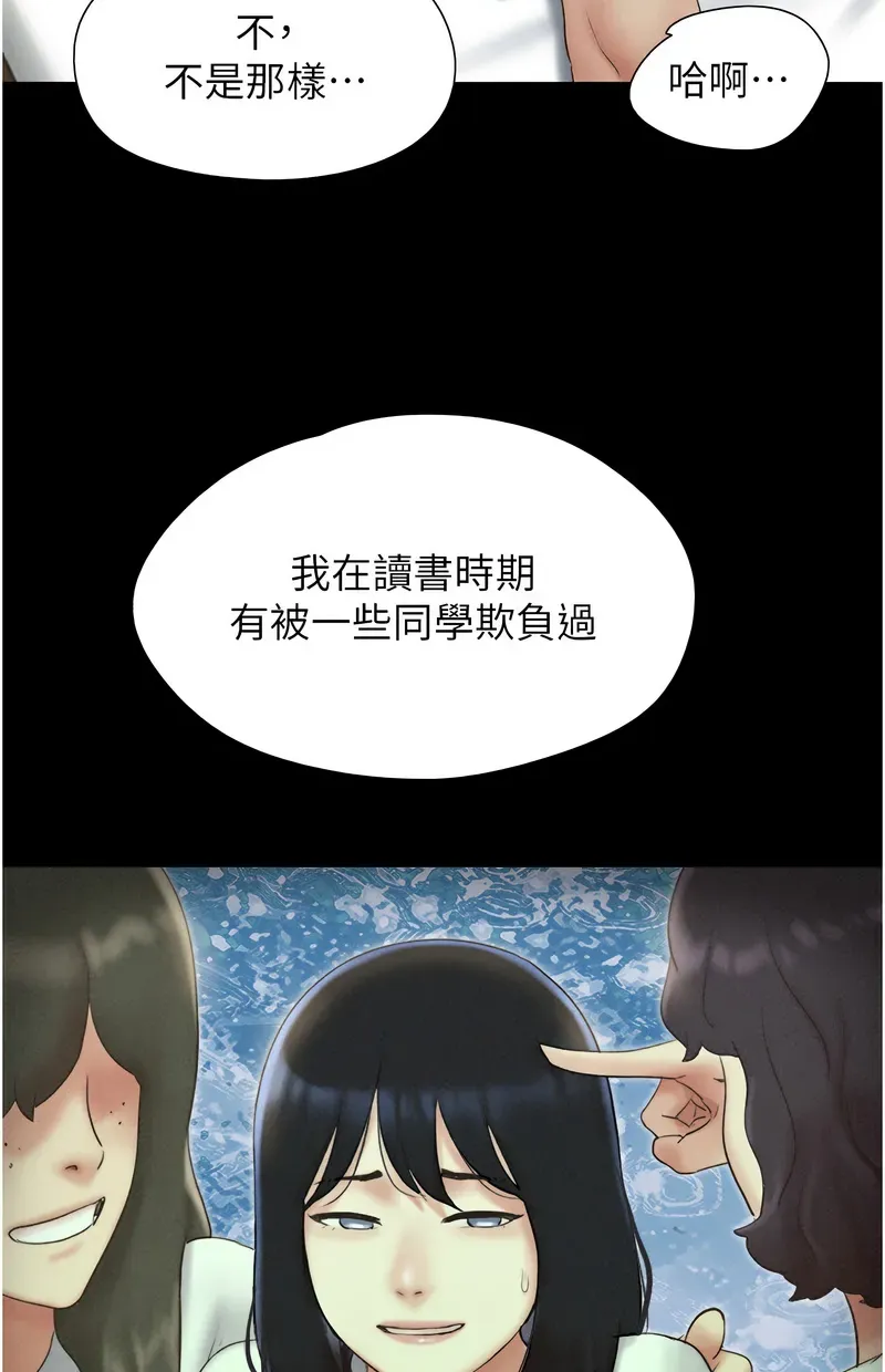 韶恩