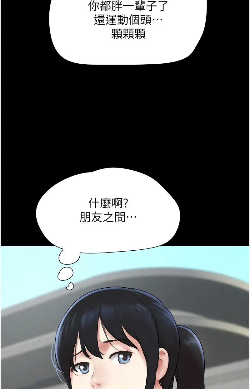 韶恩