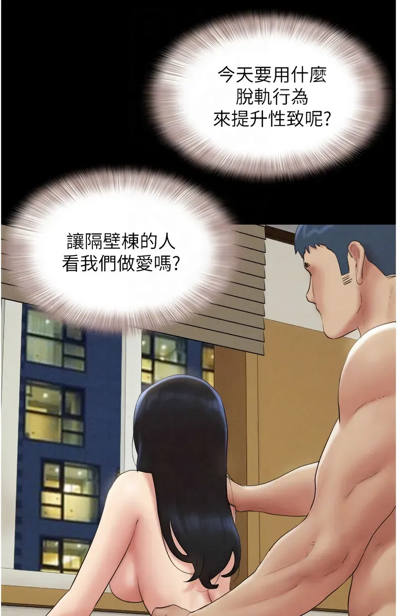 韶恩
