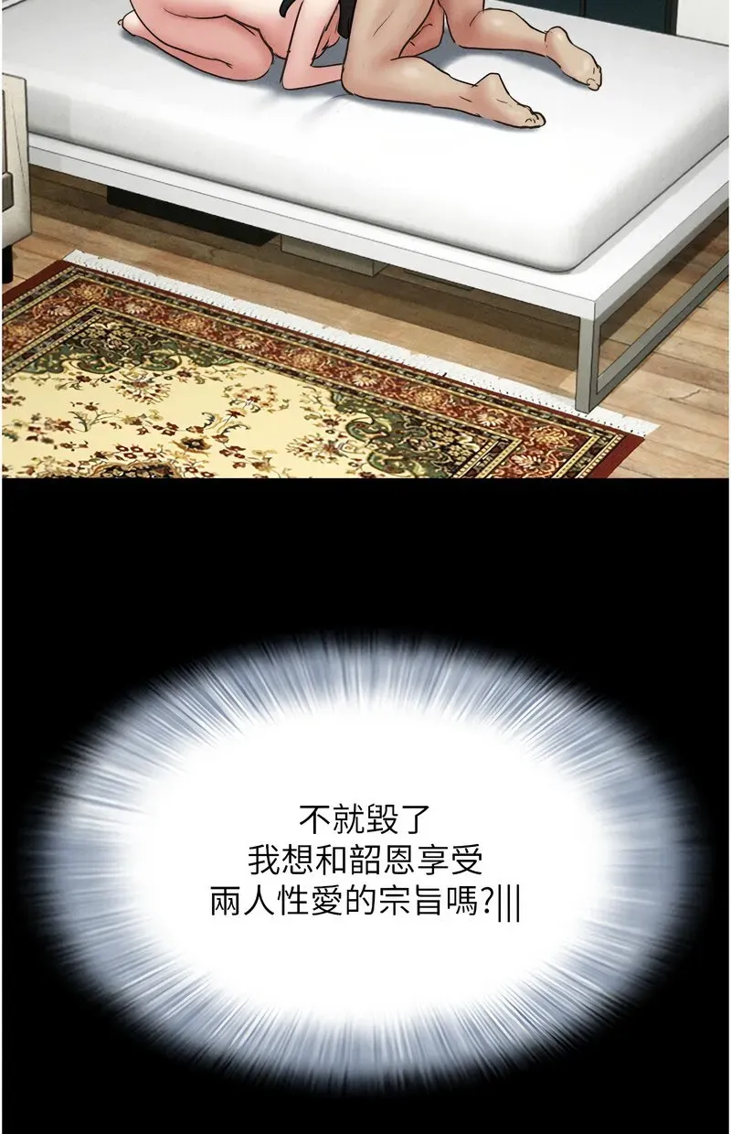 韶恩