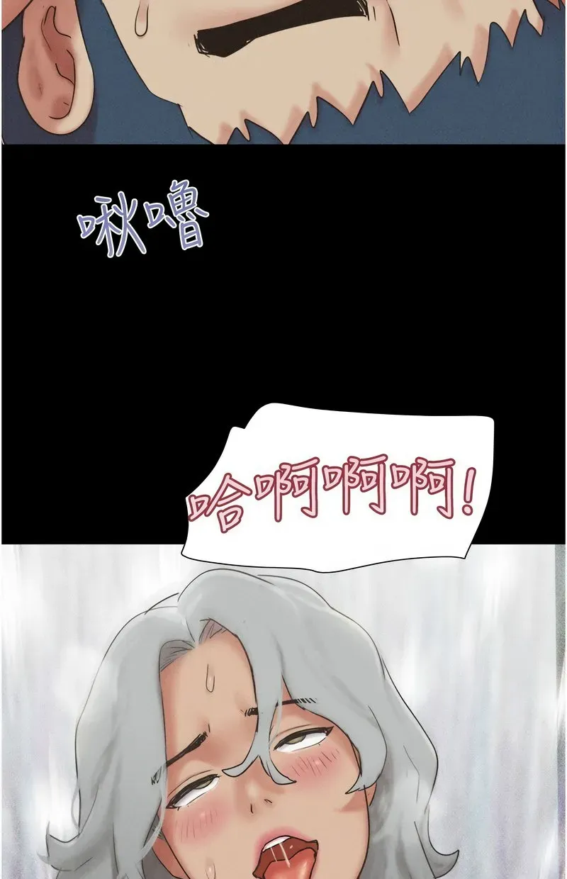 韶恩