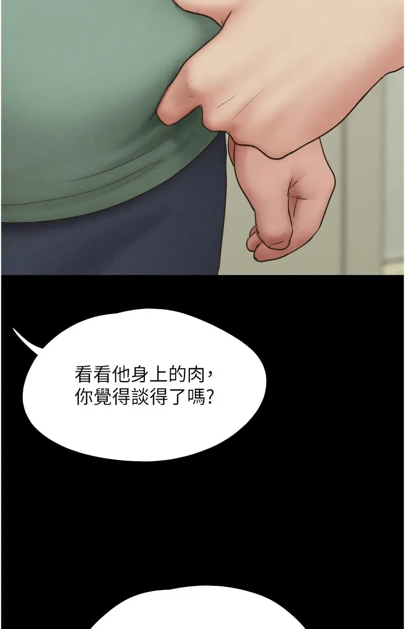 韶恩