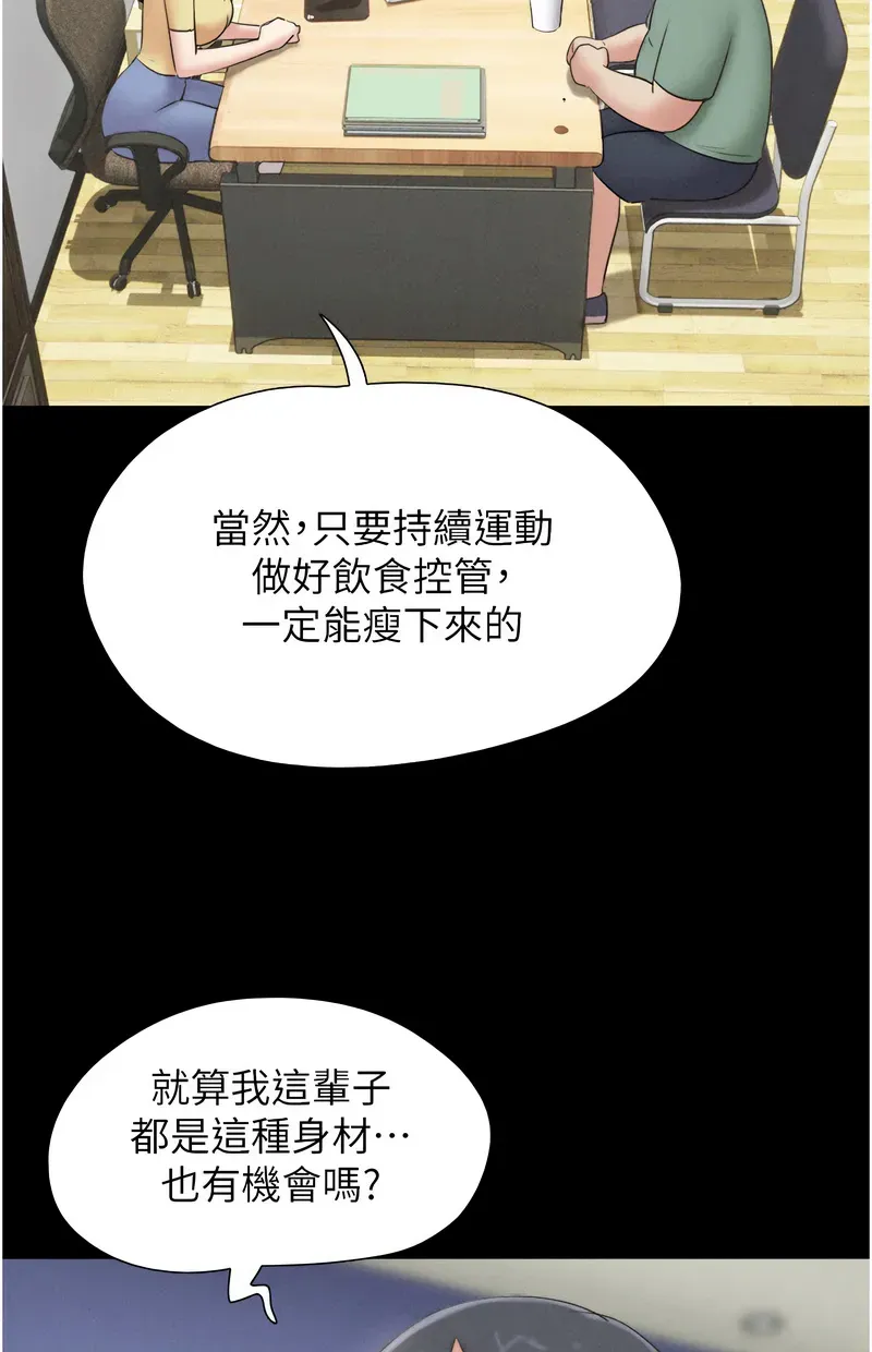 韶恩