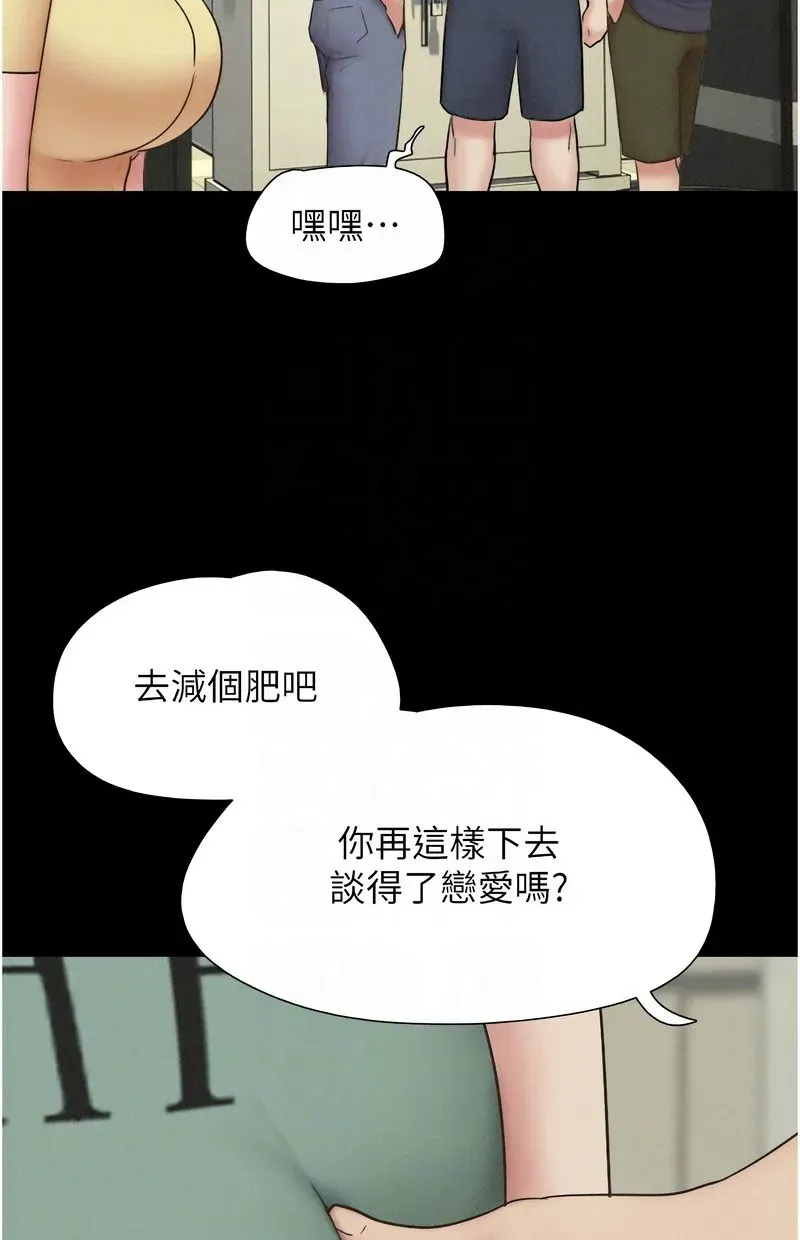 韶恩