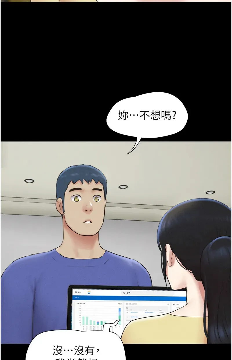 韶恩