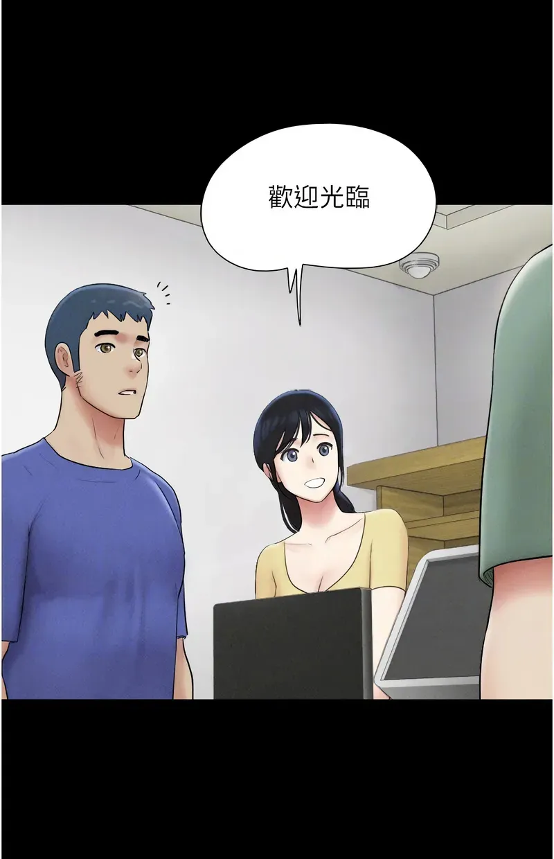 韶恩