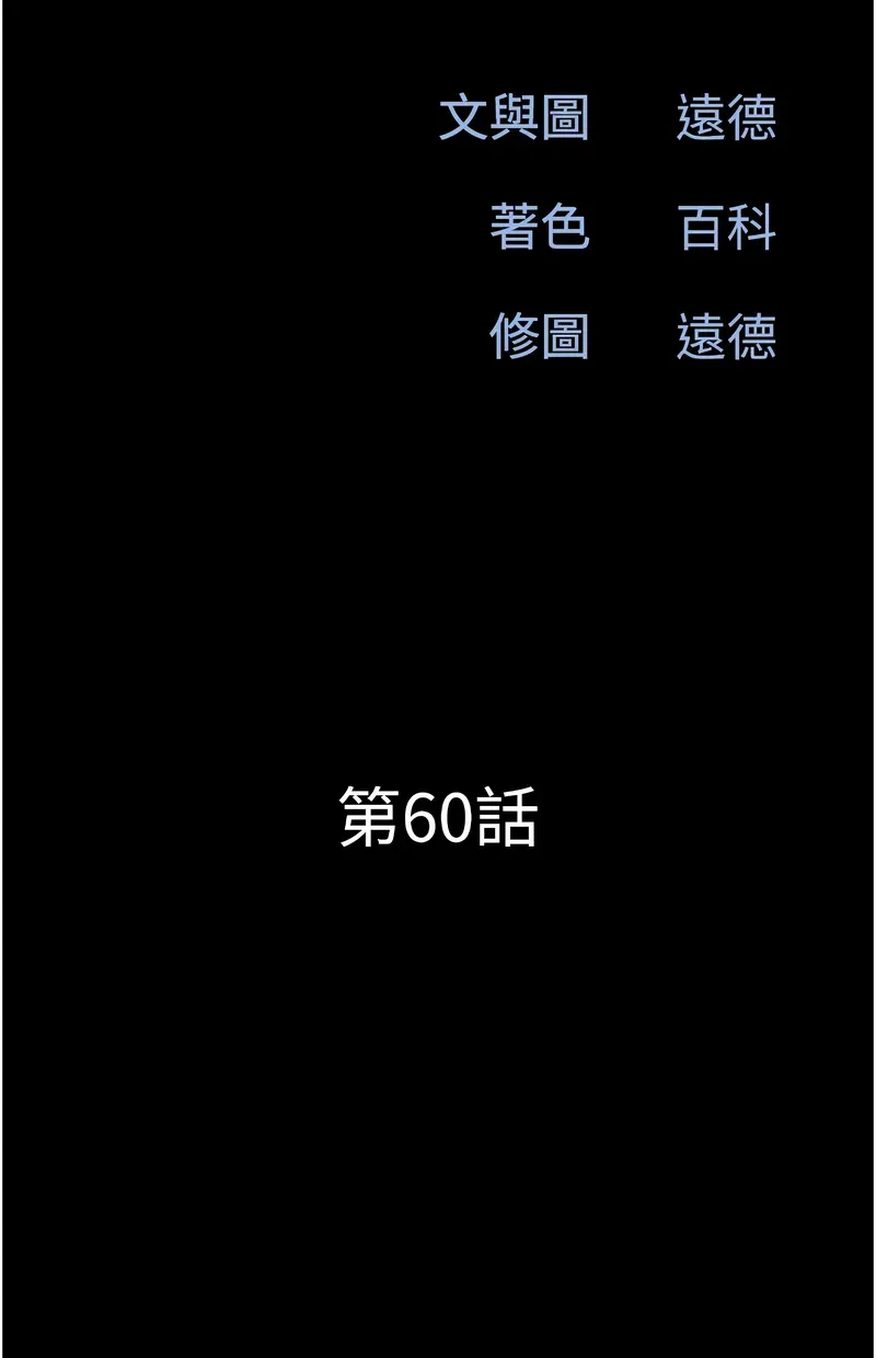 韶恩