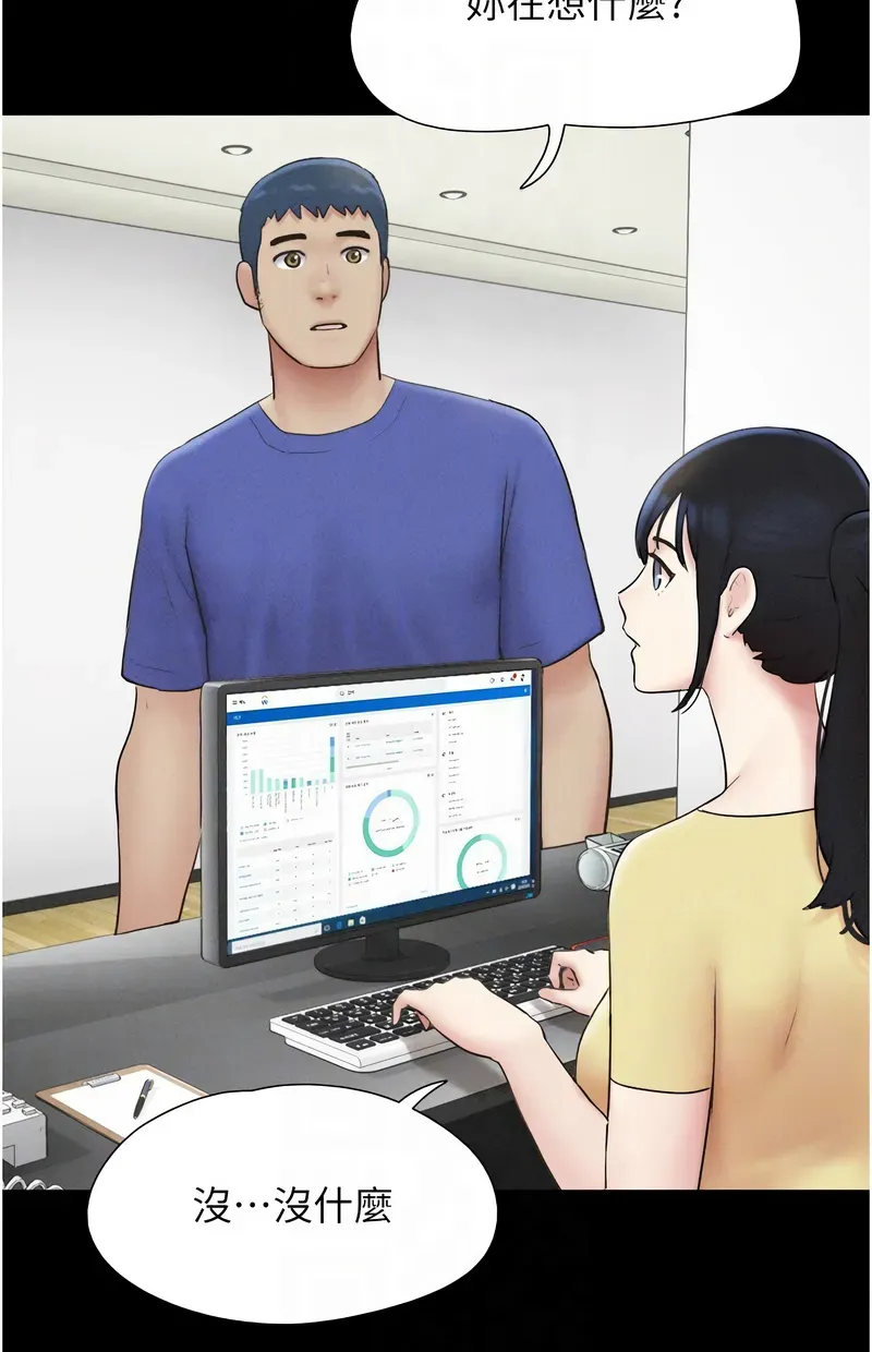 韶恩