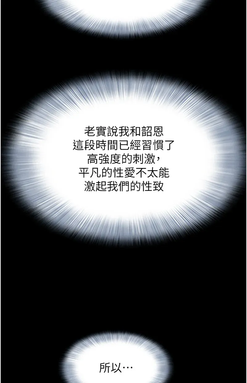 韶恩
