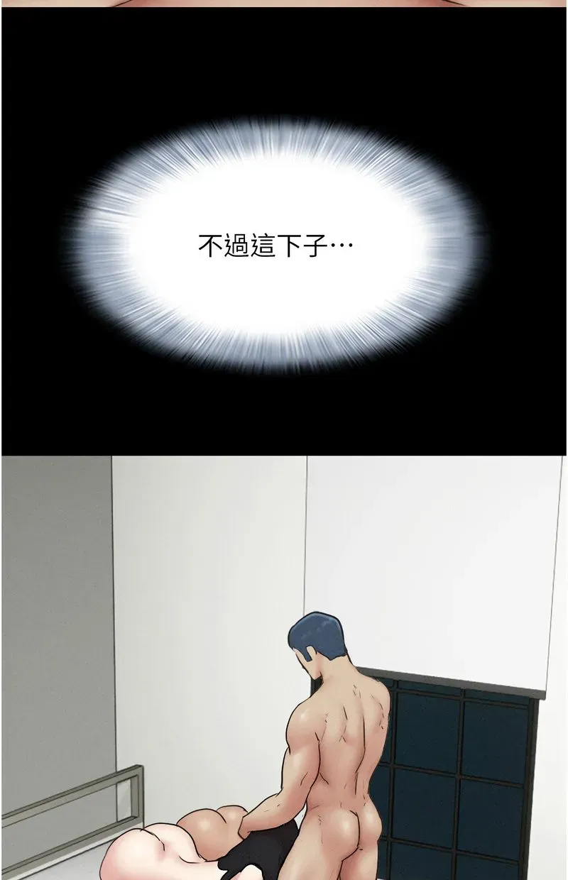 韶恩