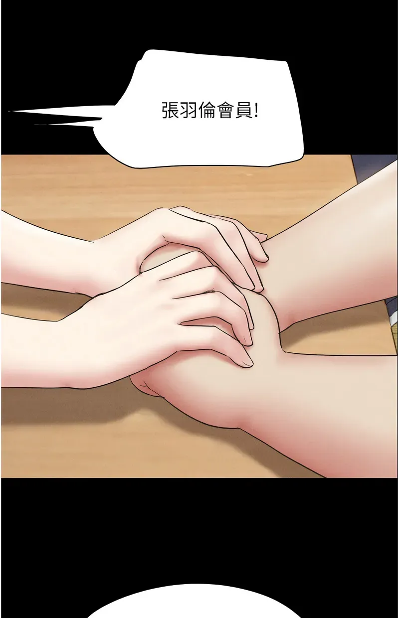 韶恩