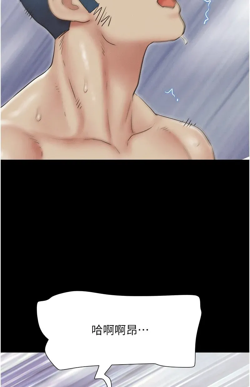 韶恩