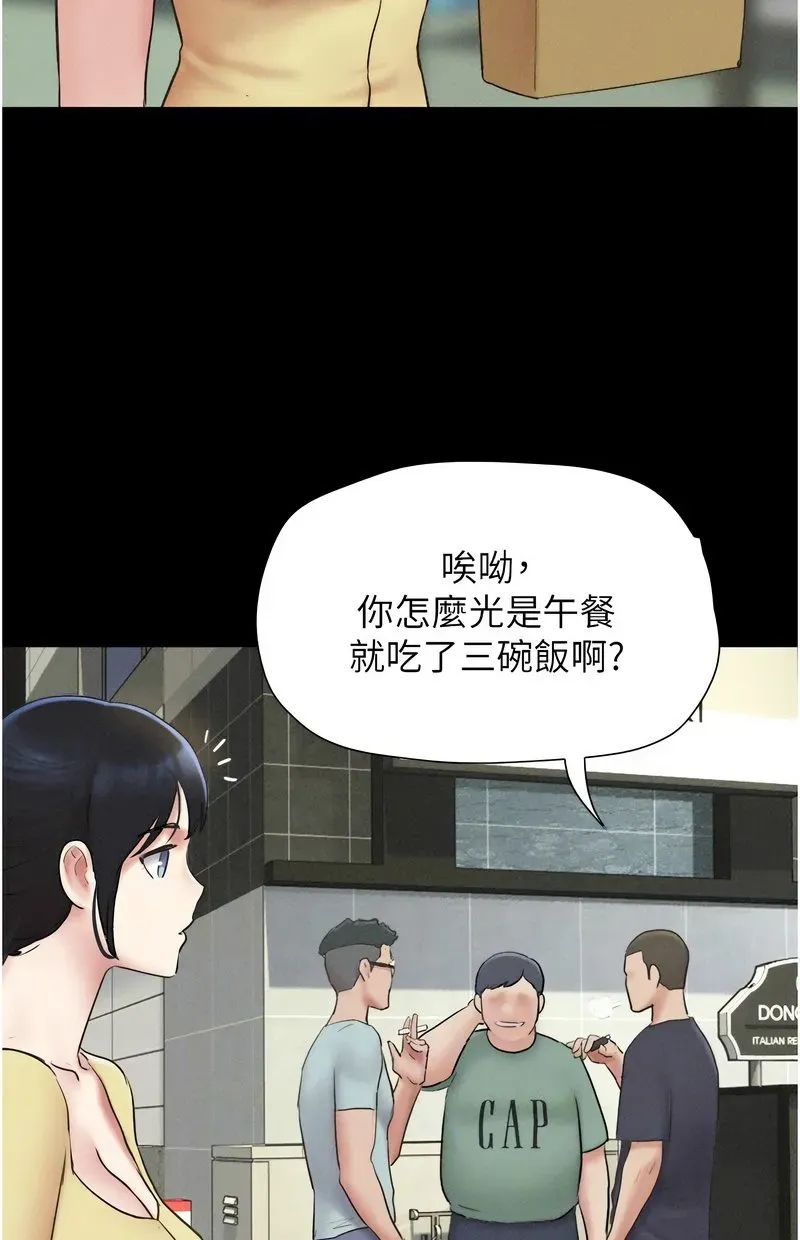 韶恩