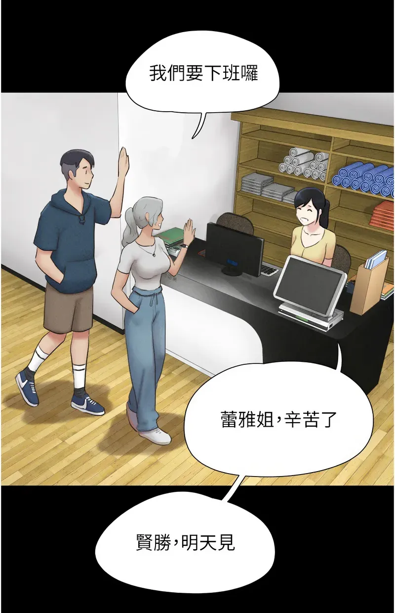 韶恩