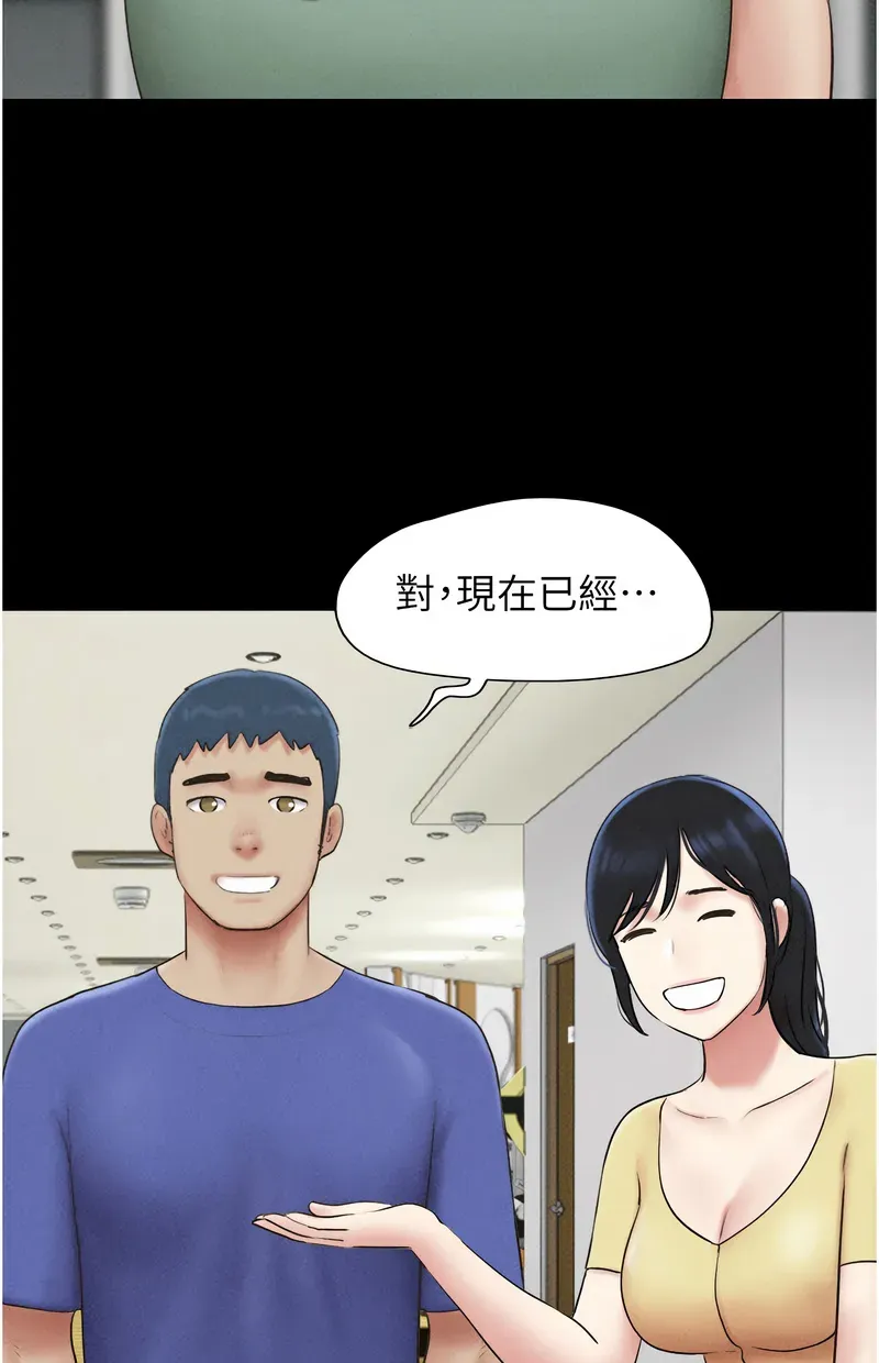 韶恩