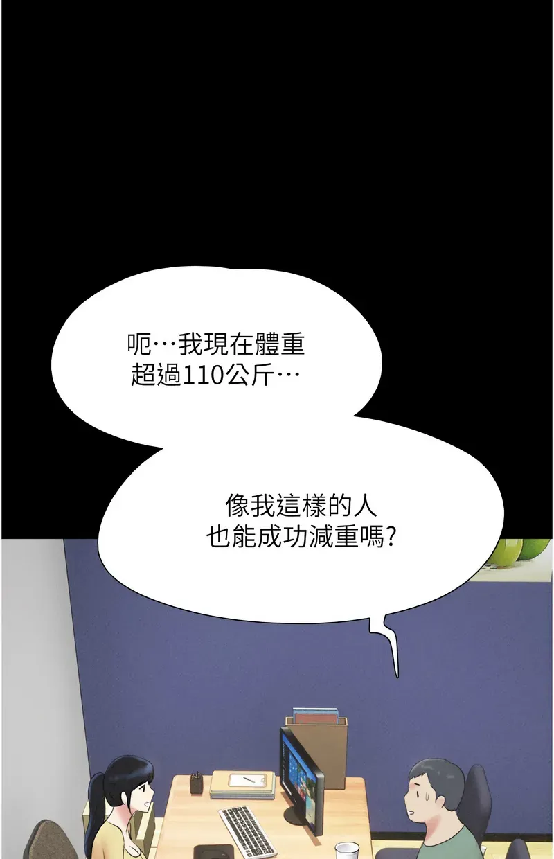 韶恩