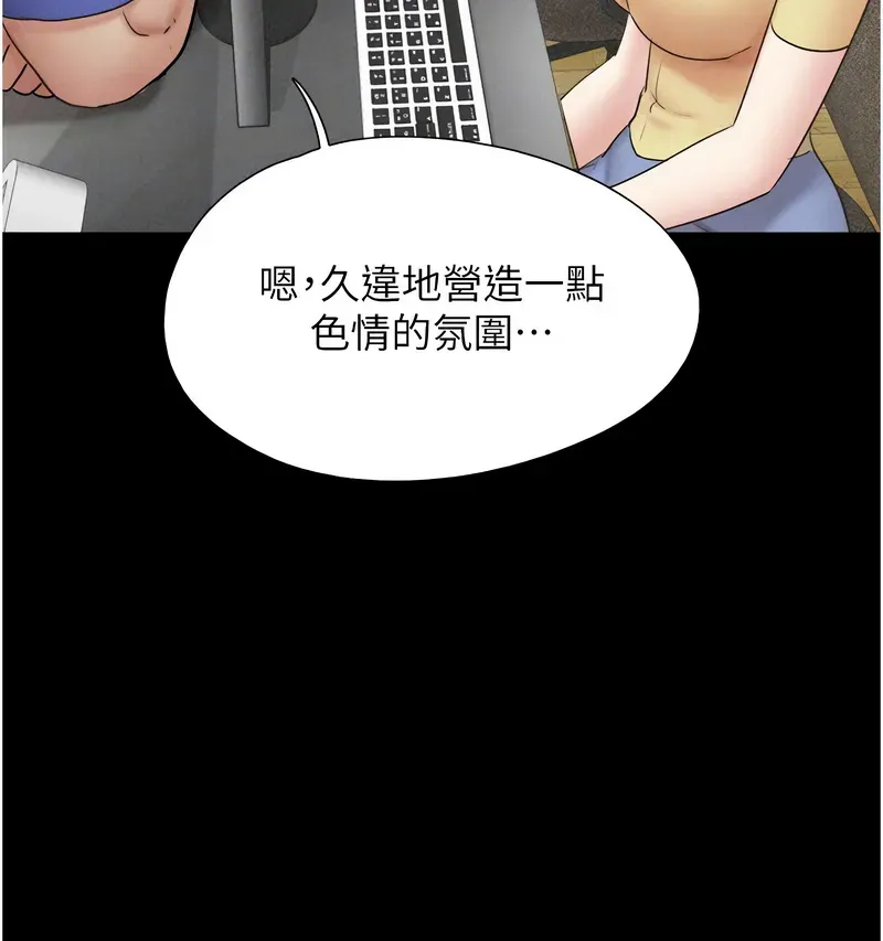 韶恩