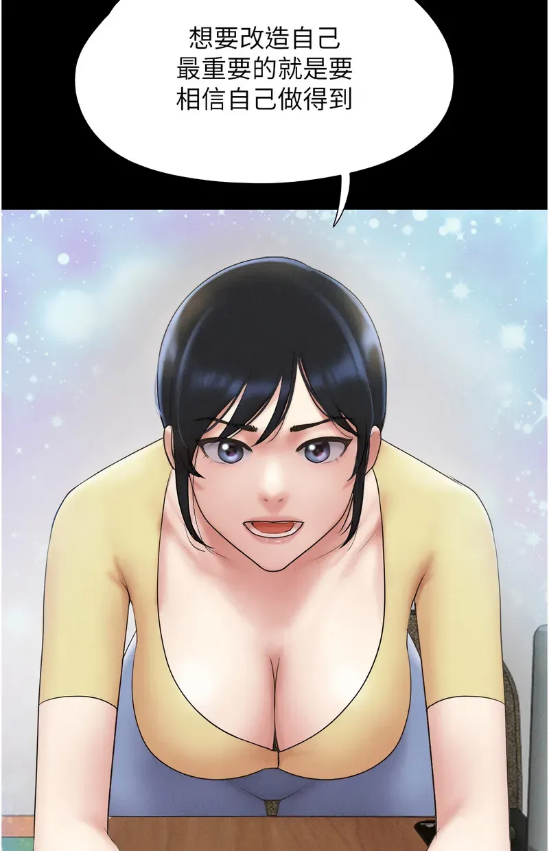 韶恩