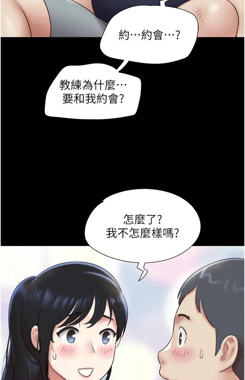 韶恩