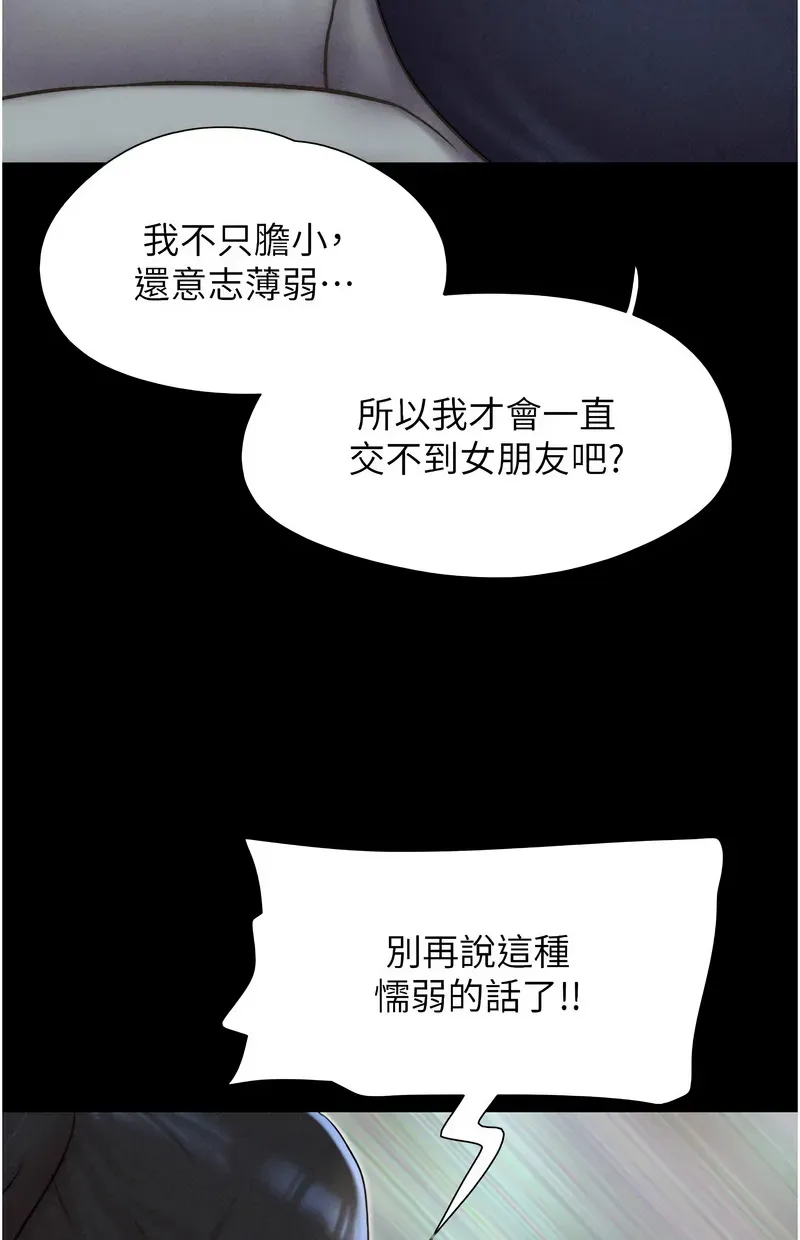 韶恩