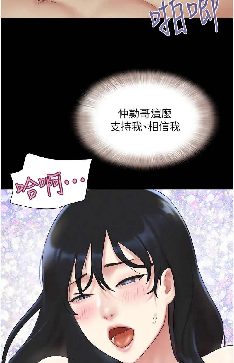 韶恩