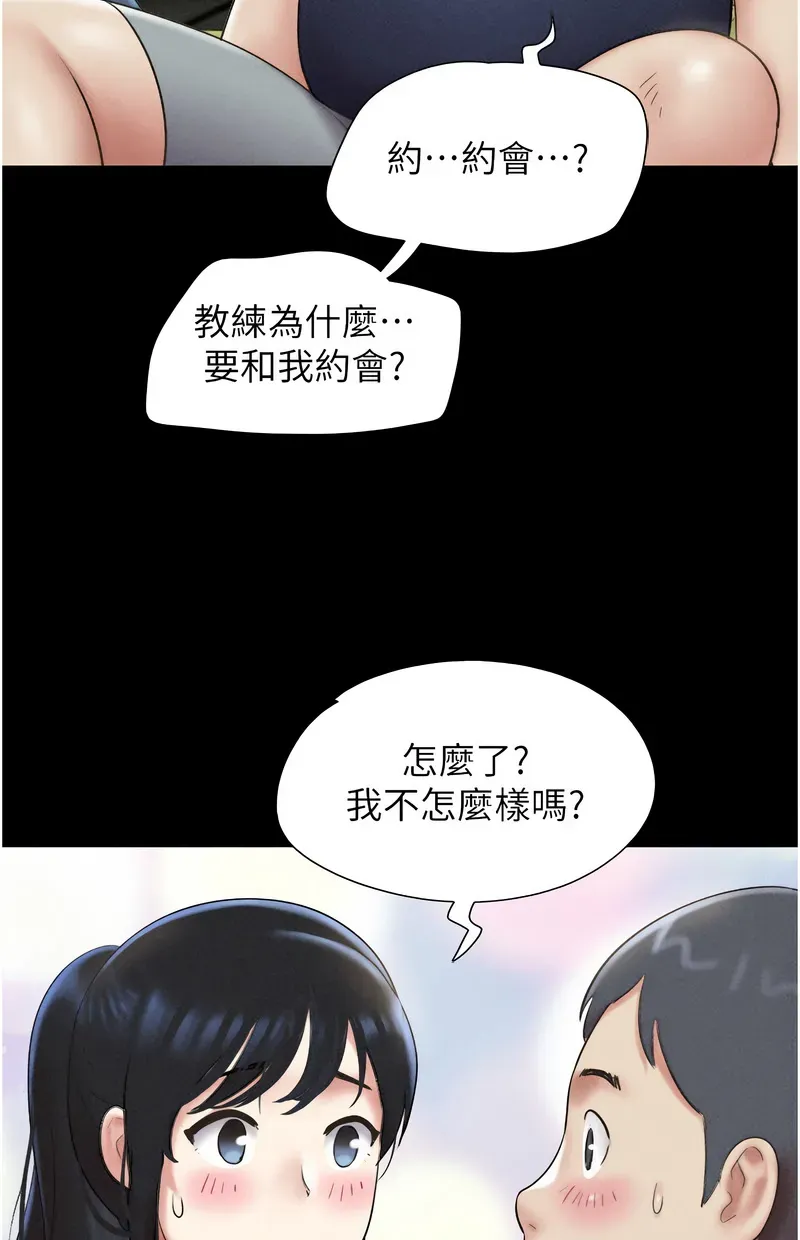 韶恩