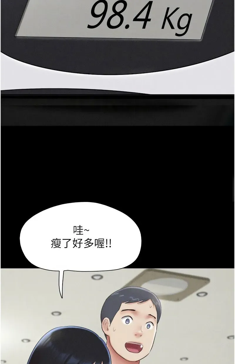 韶恩