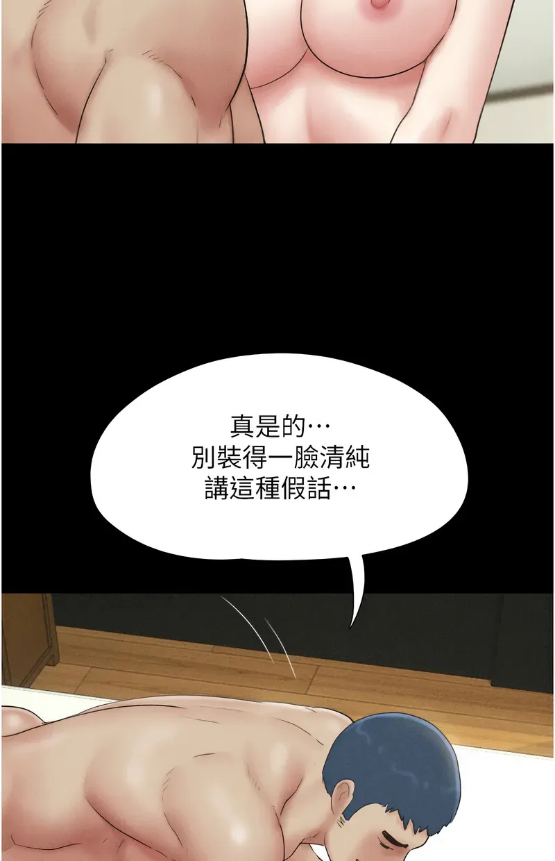 韶恩