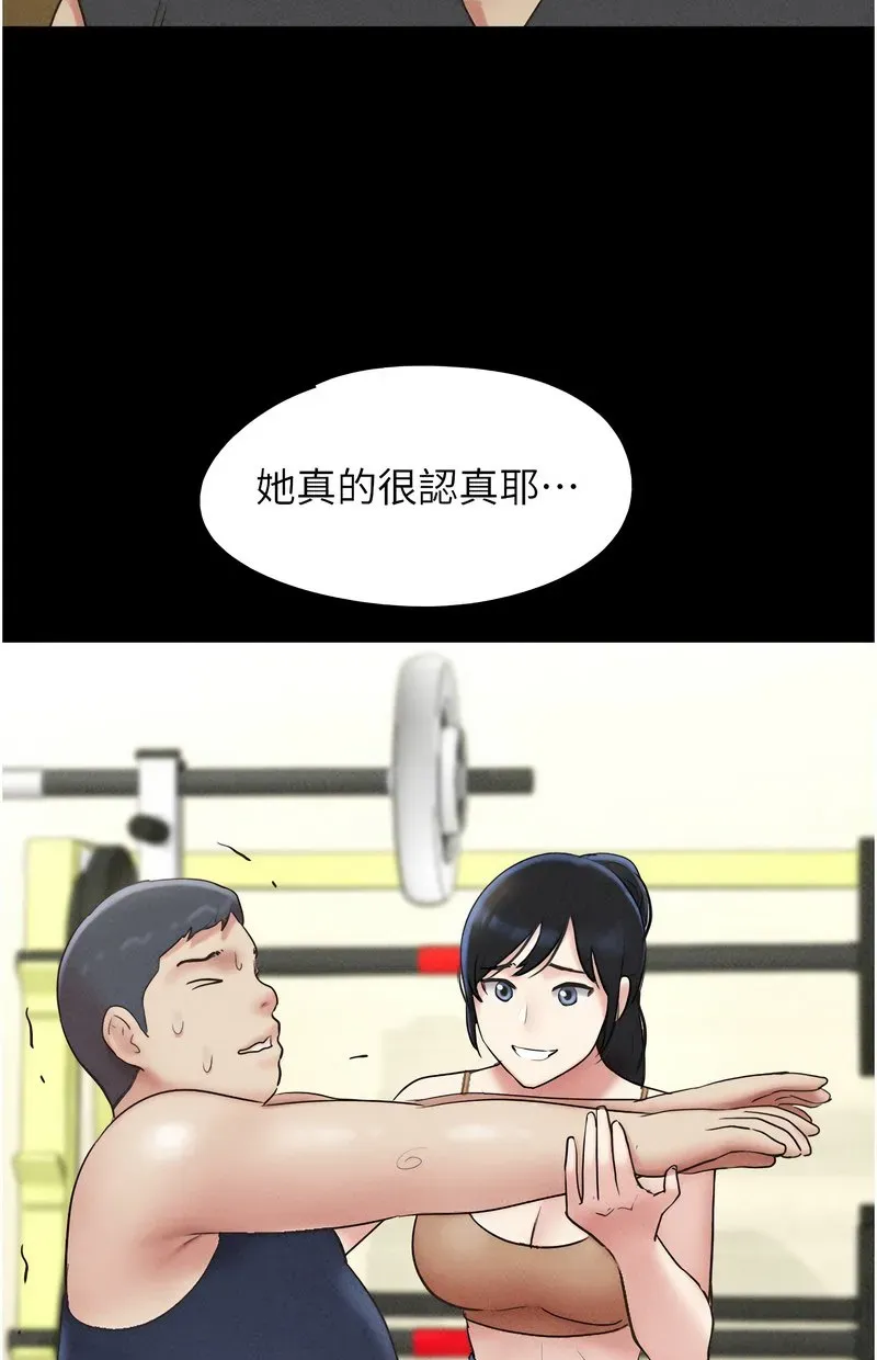 韶恩
