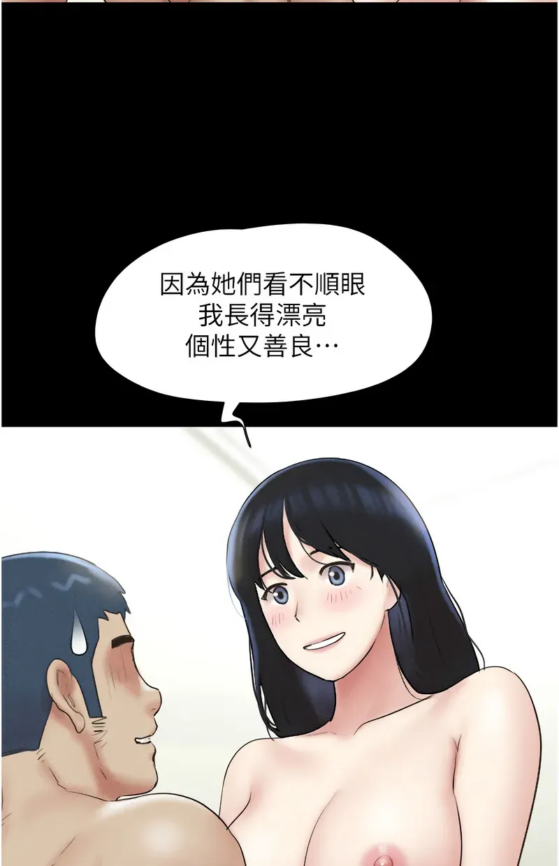 韶恩