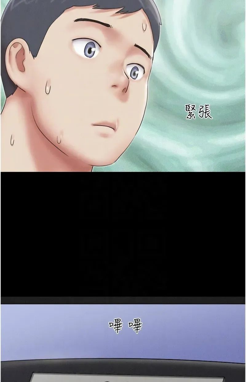 韶恩