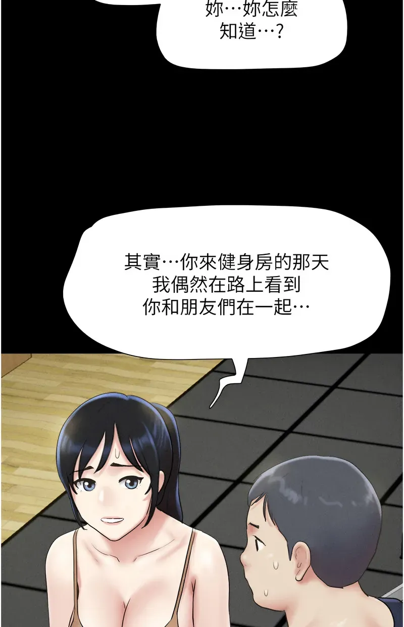 韶恩