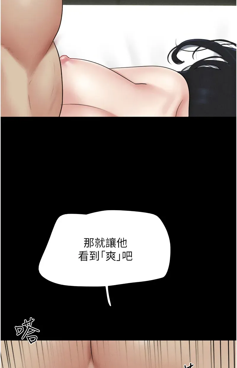 韶恩