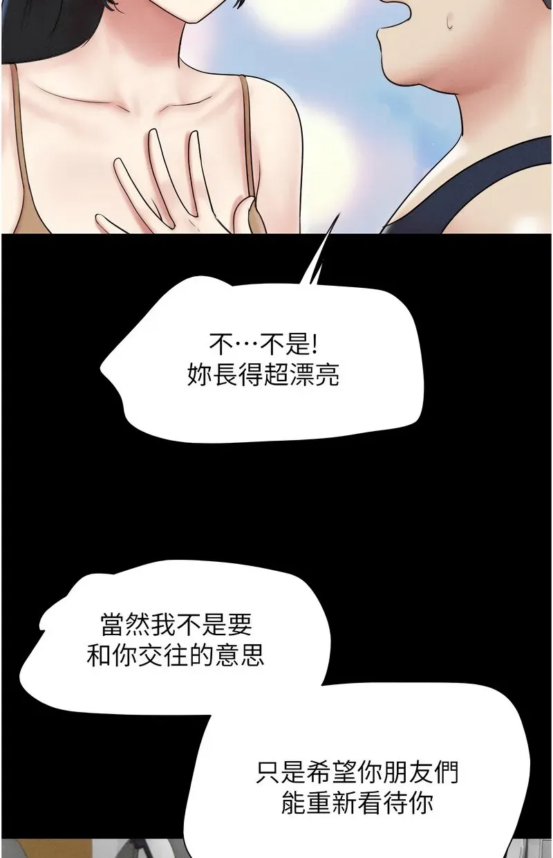 韶恩