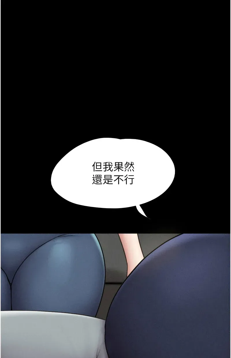 韶恩
