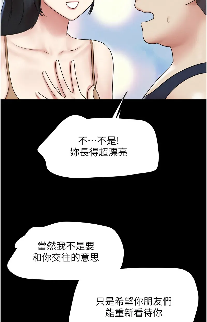 韶恩