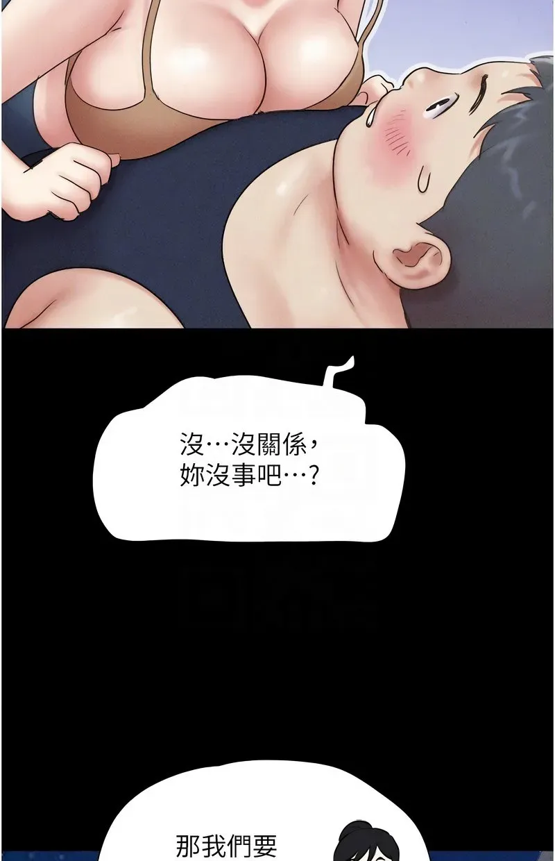 韶恩