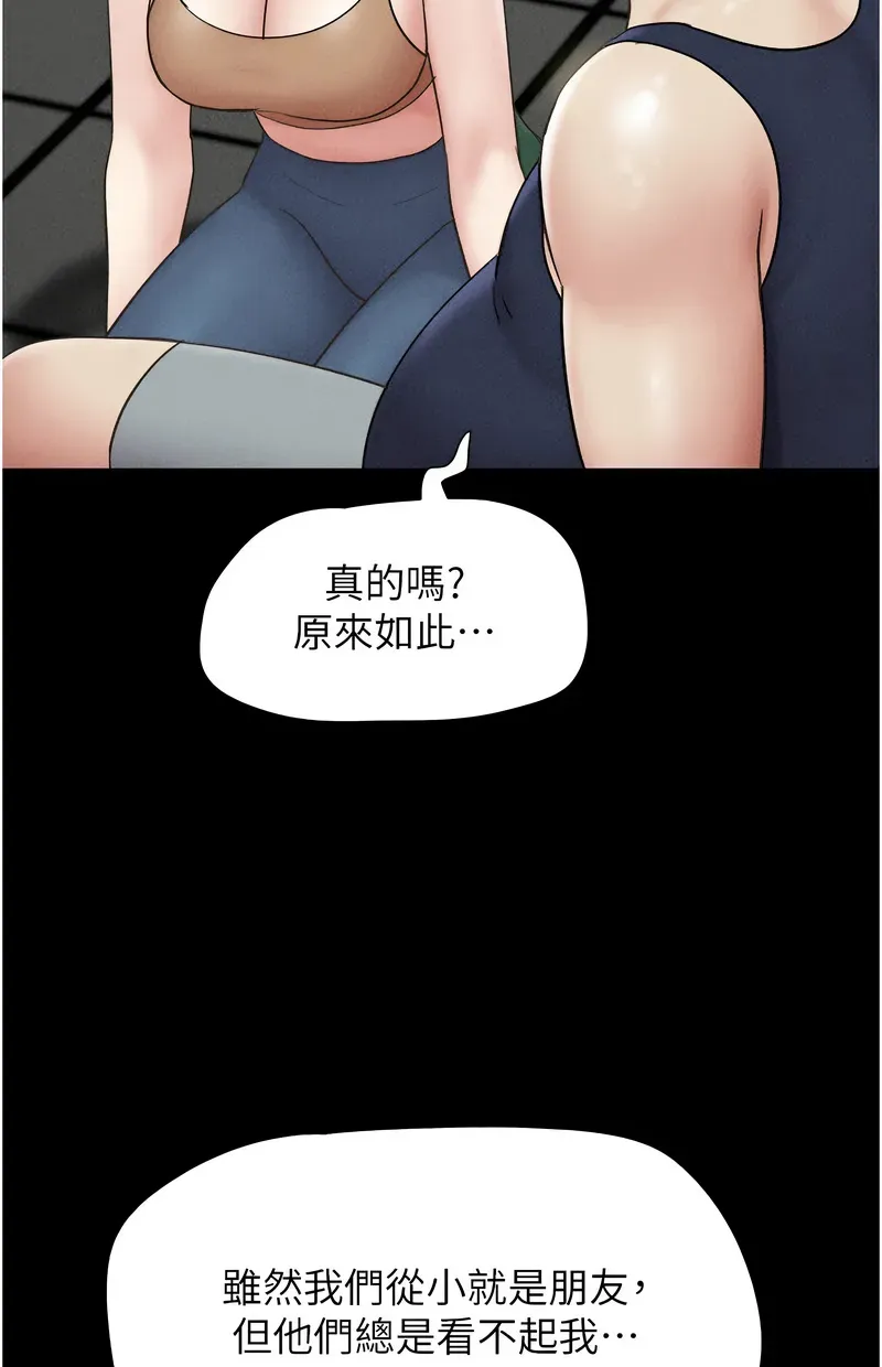 韶恩
