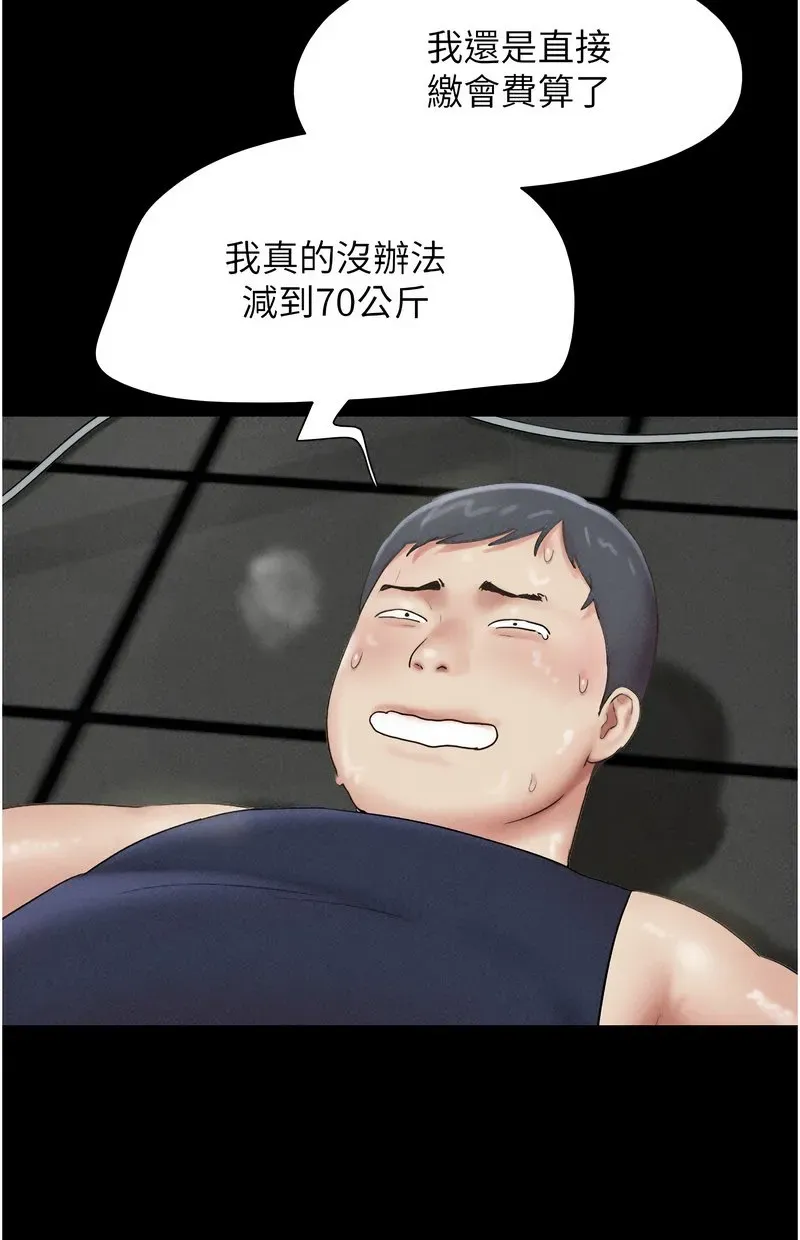 韶恩