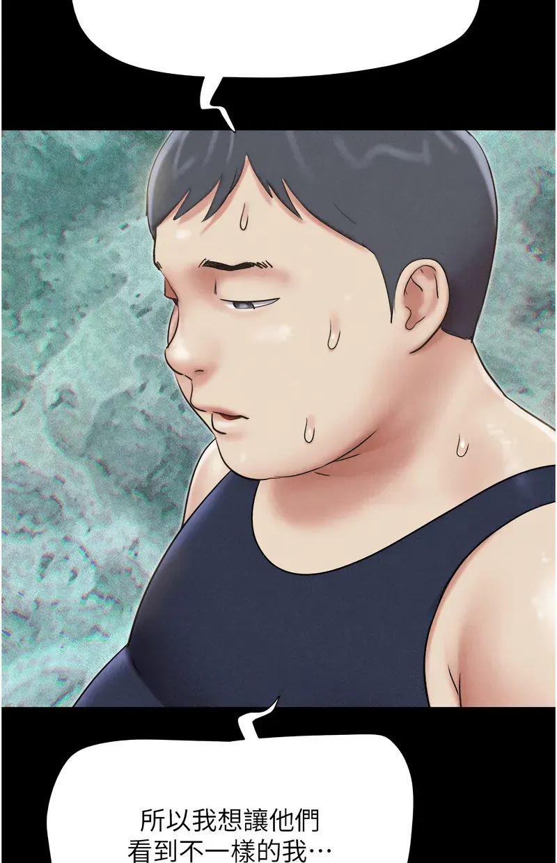 韶恩