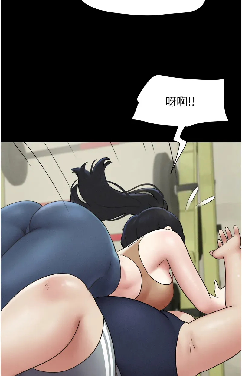 韶恩