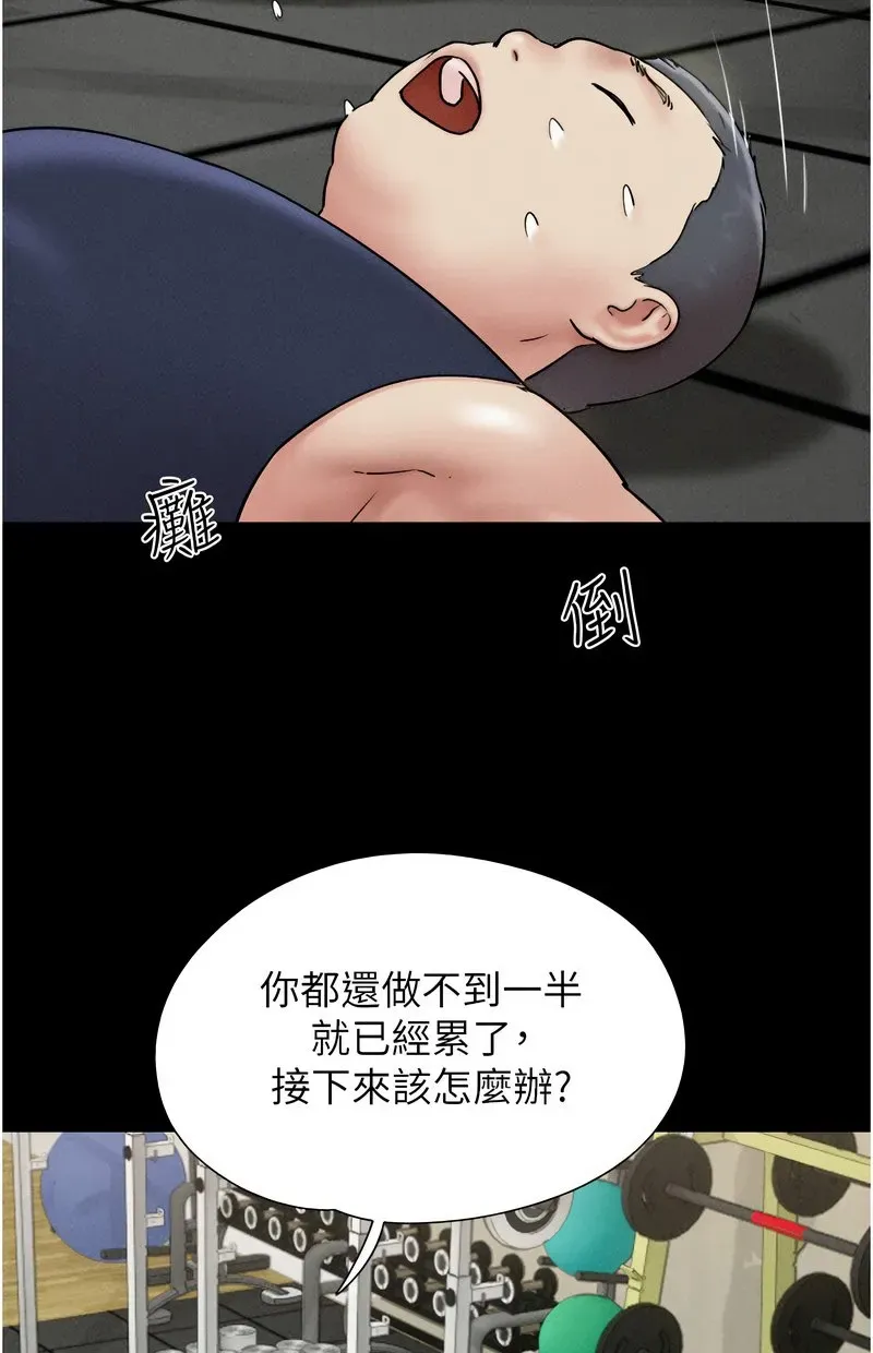 韶恩