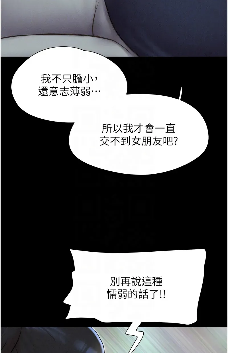 韶恩
