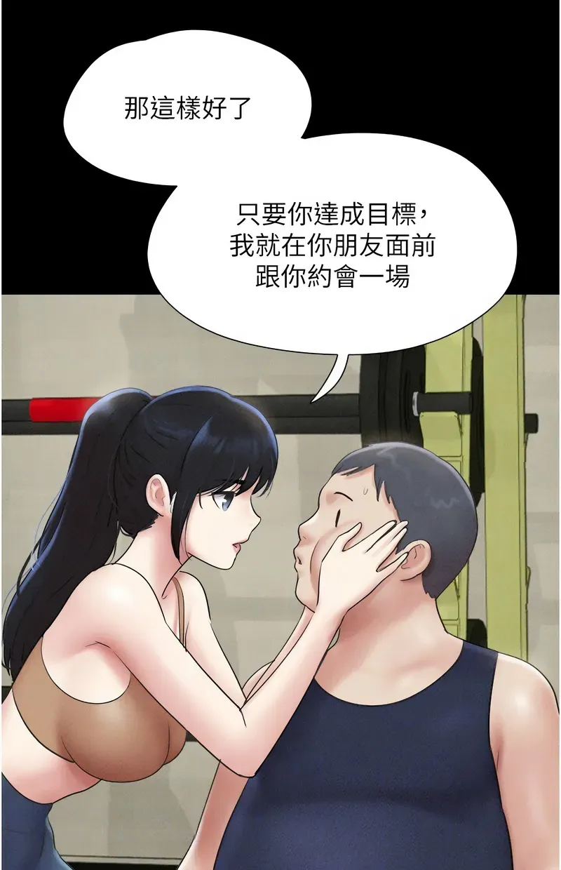 韶恩