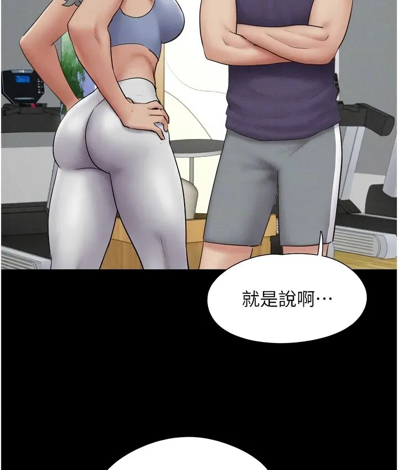 韶恩