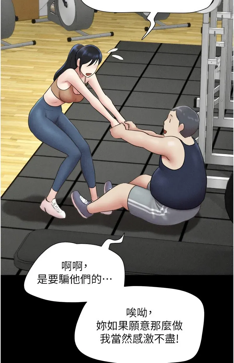 韶恩