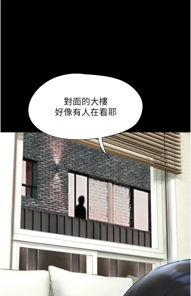 韶恩