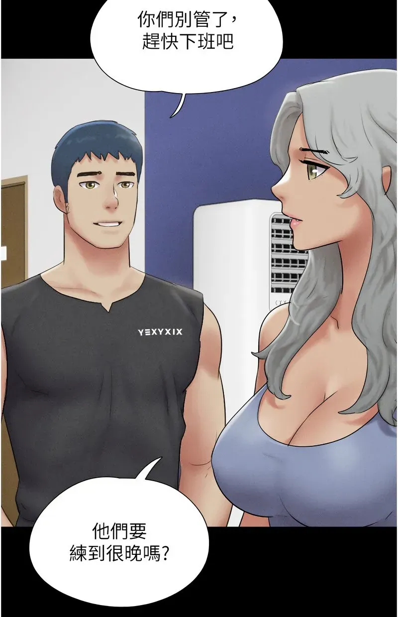 韶恩